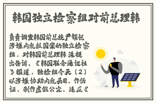 输了被罚让别人玩一个月